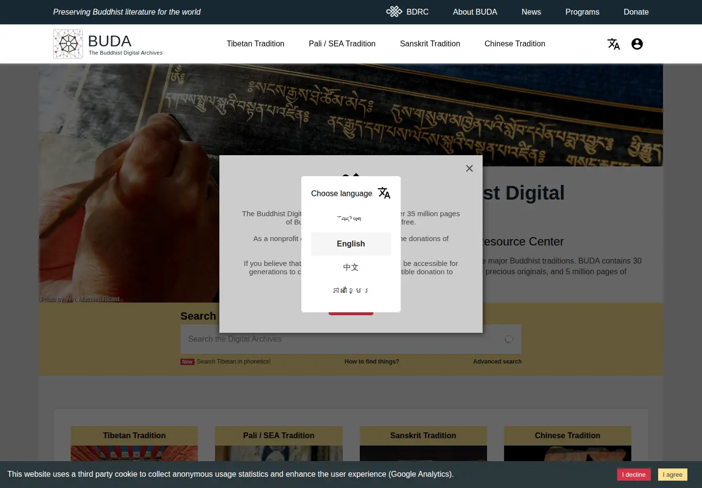 Captured homepage of tbrc.org in the current scan