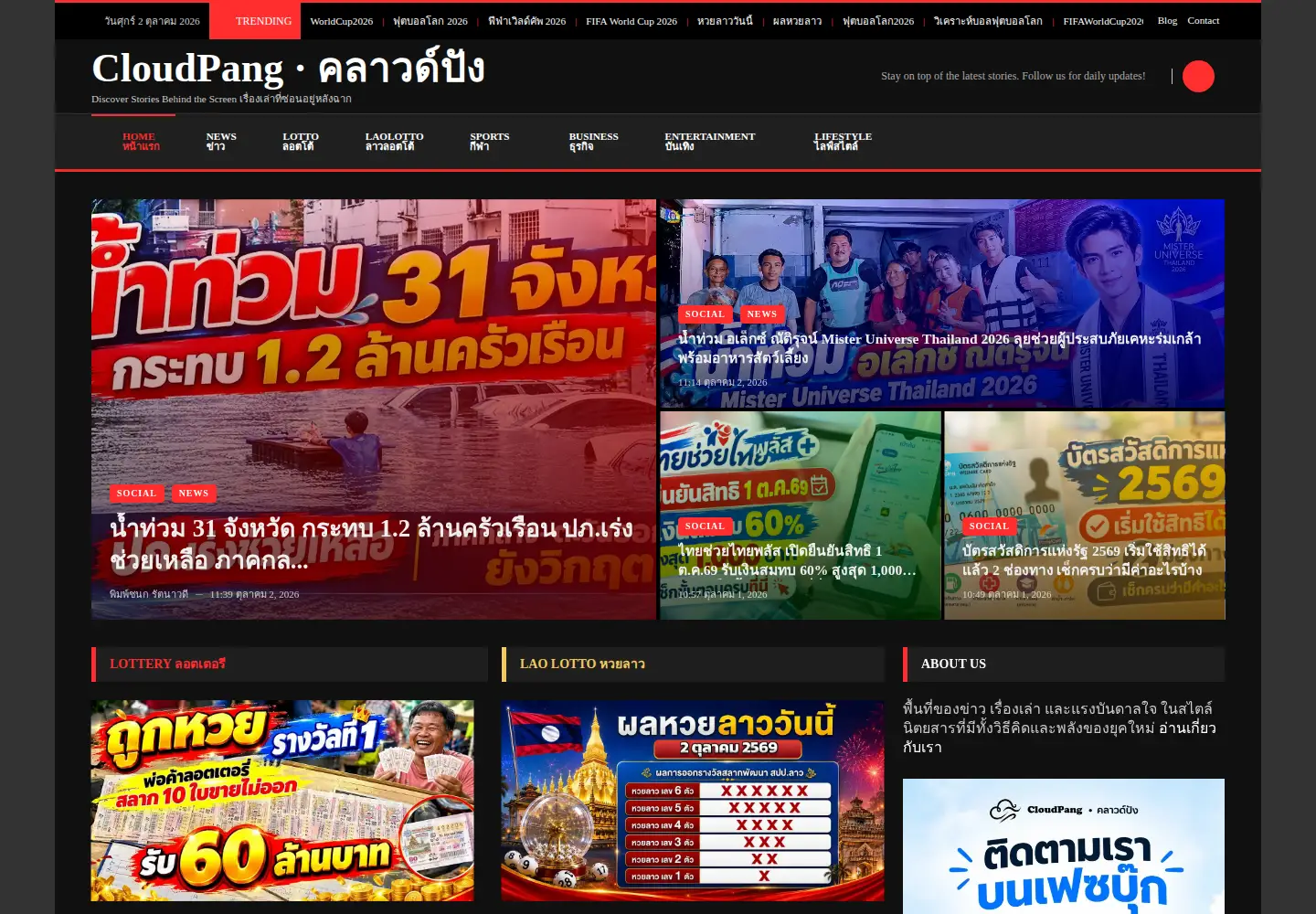 Screenshot of readthecloud.co