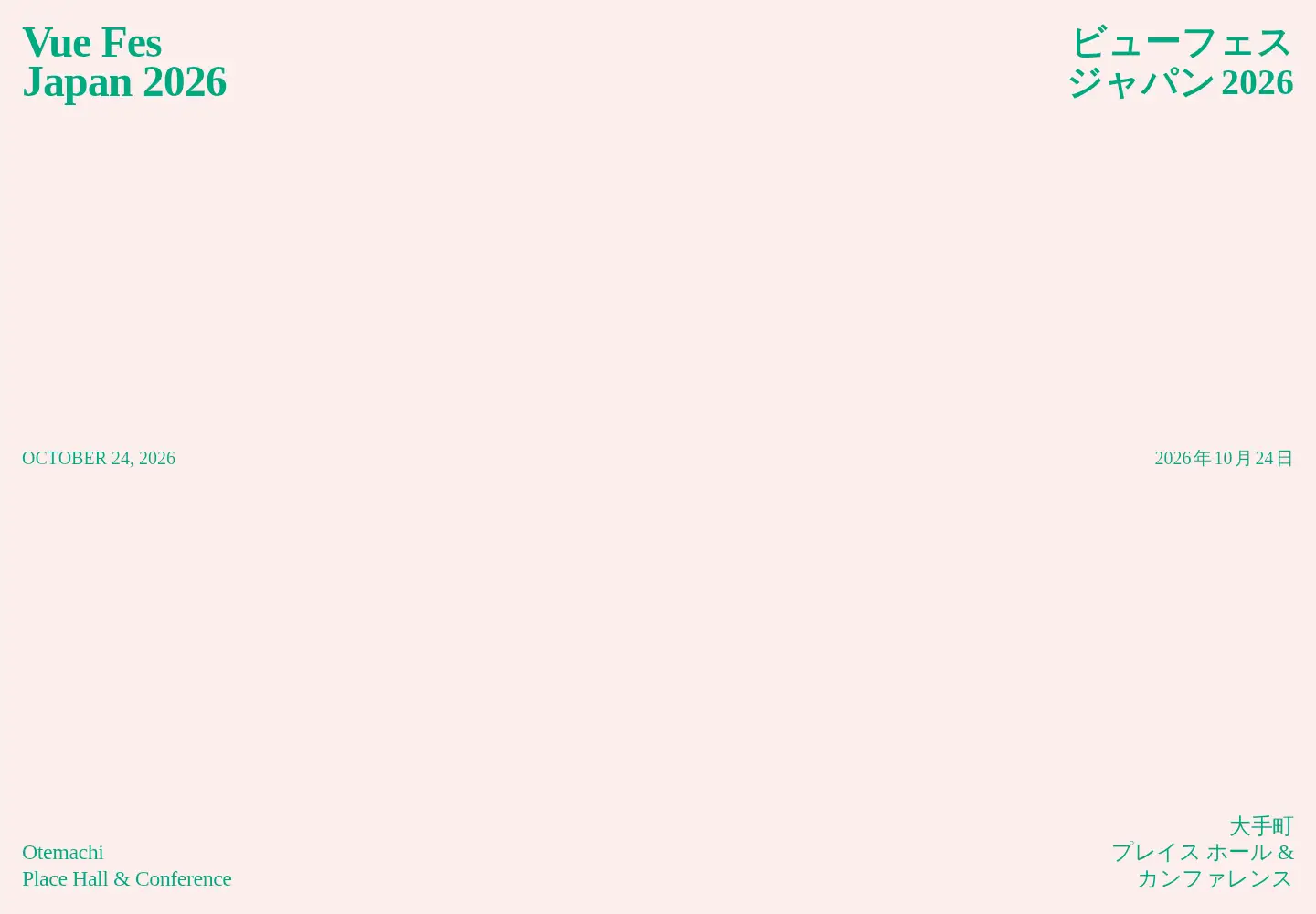 Screenshot of vuefes.jp