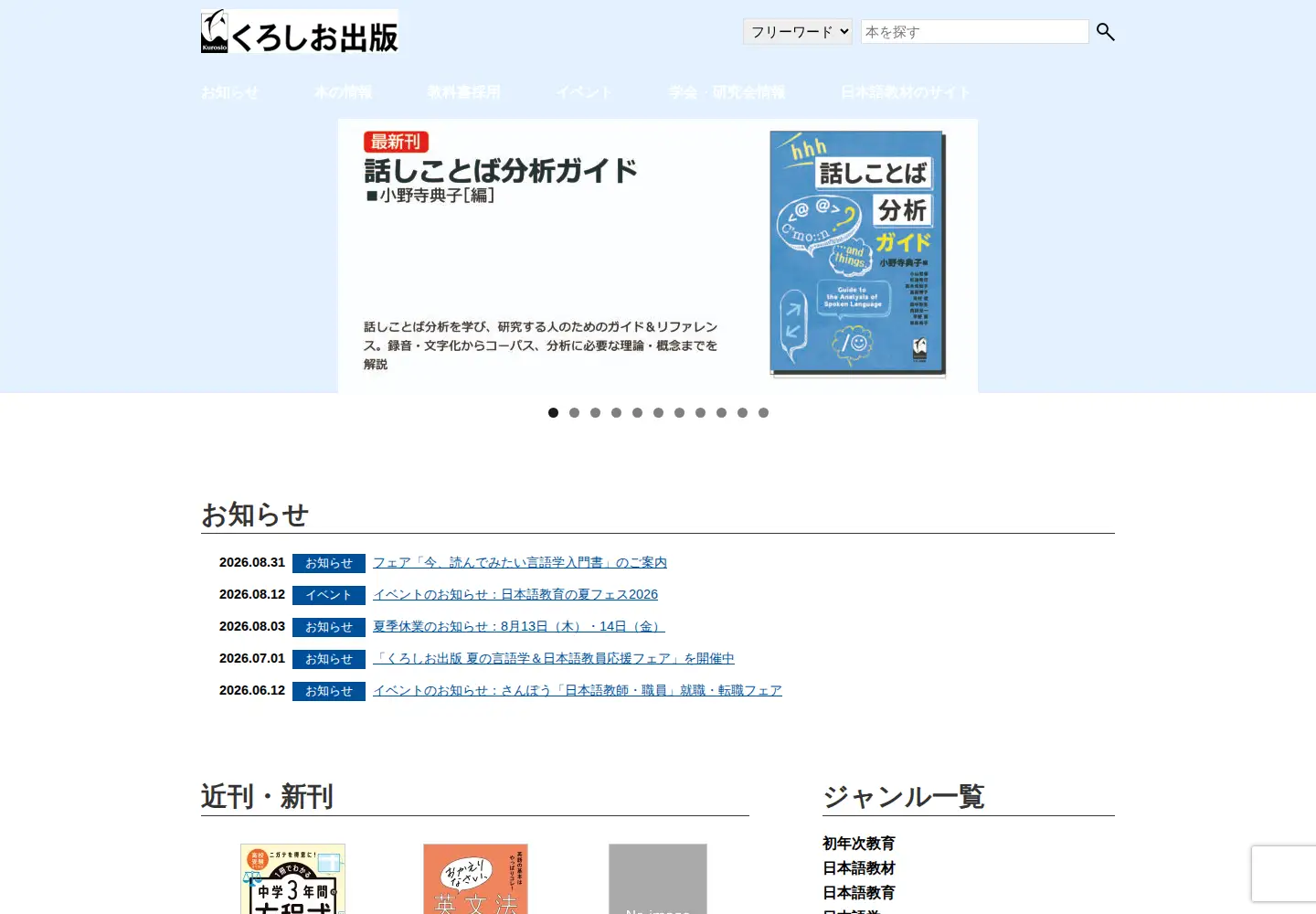 Screenshot of 9640.jp