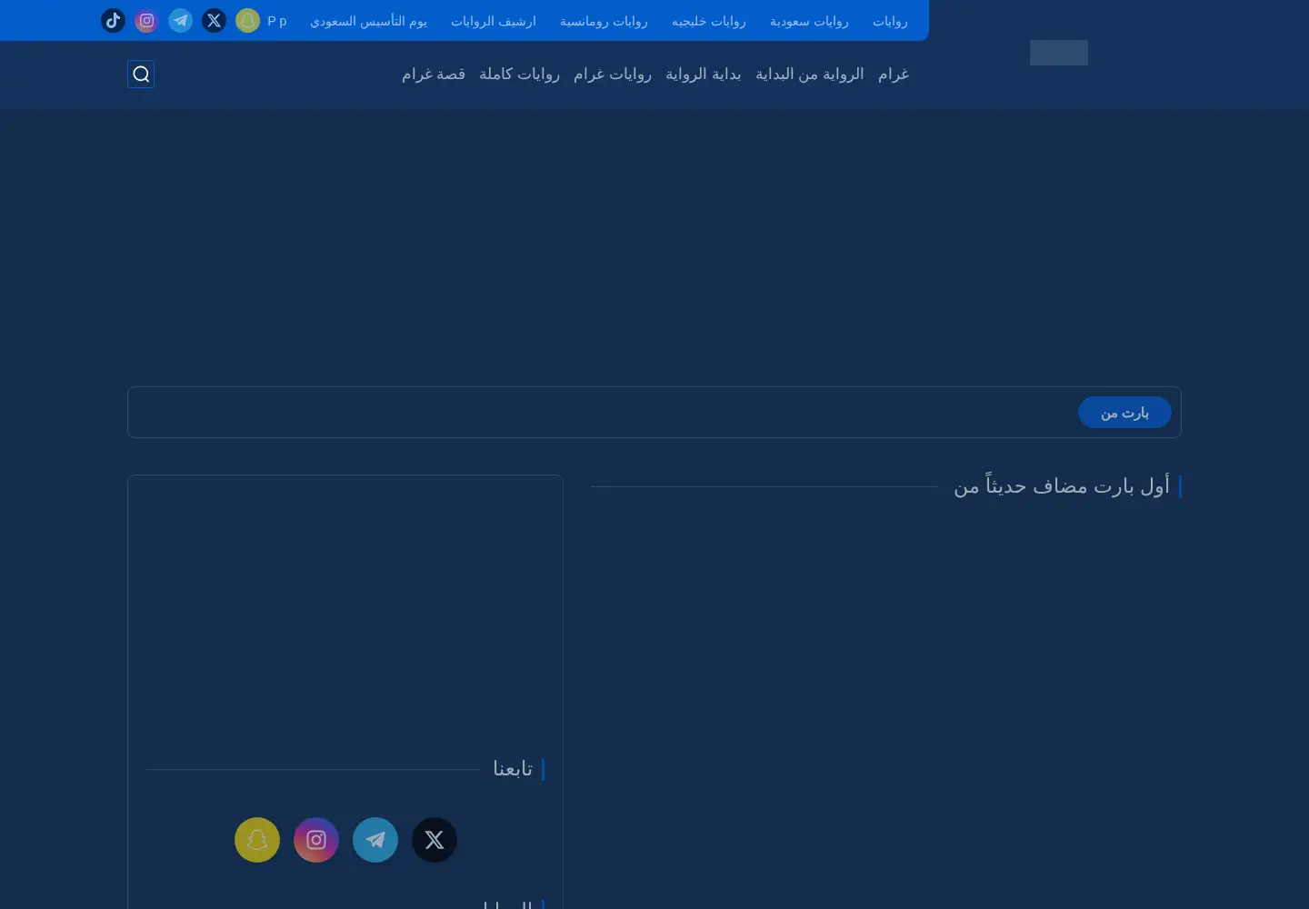 Screenshot of graaam.com