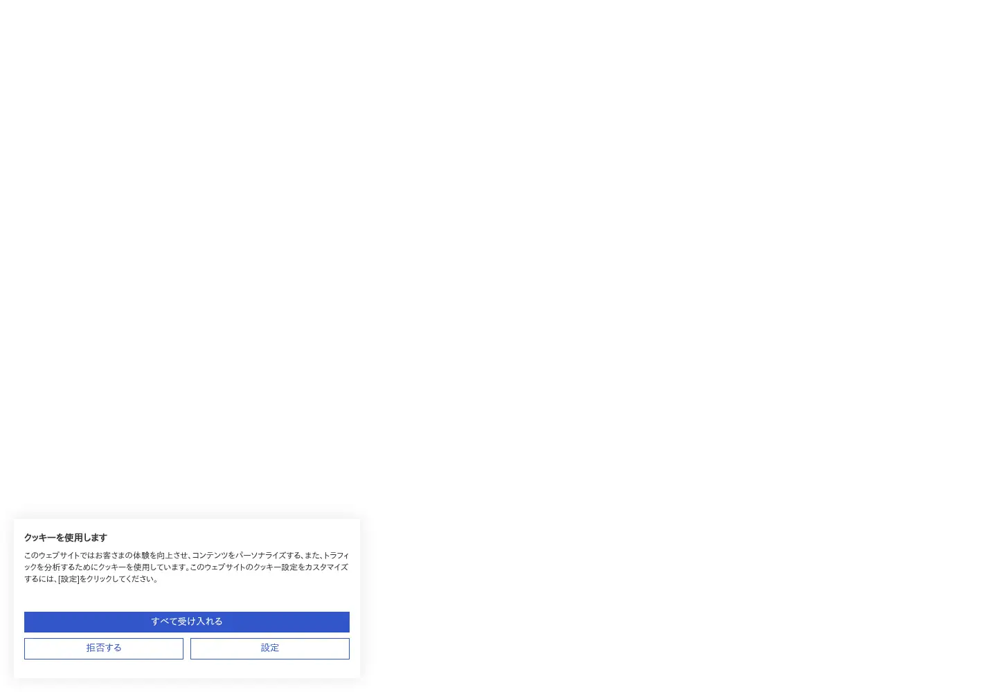 Screenshot of ycam.jp