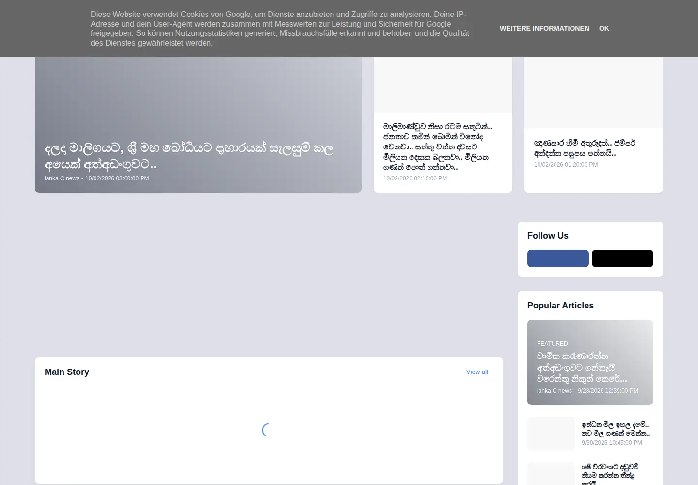 Screenshot of lankacnews.com