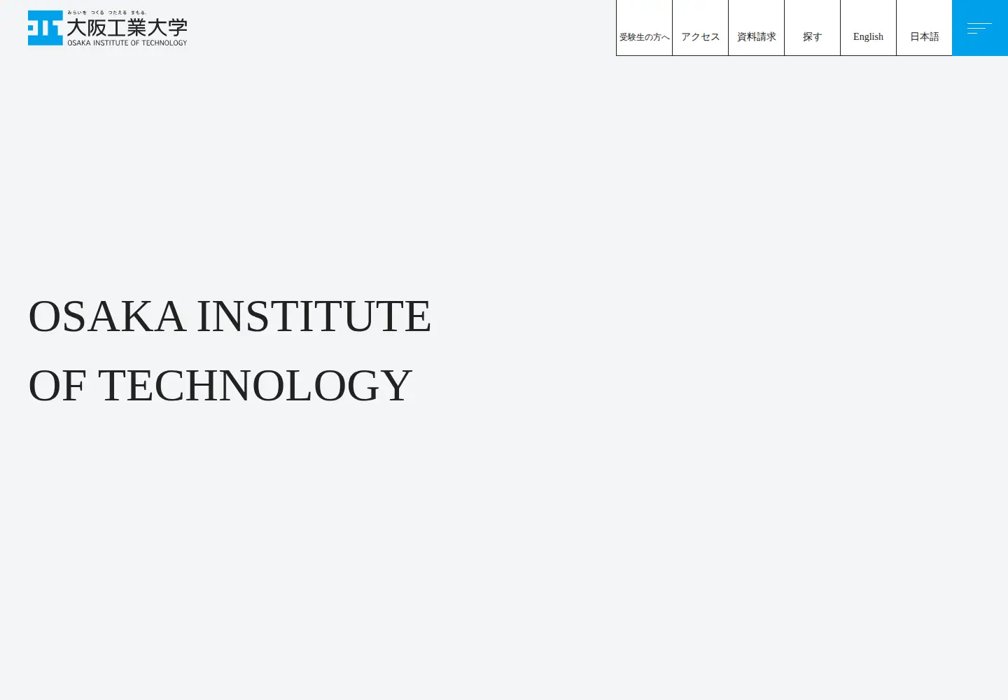 Screenshot of oit.ac.jp