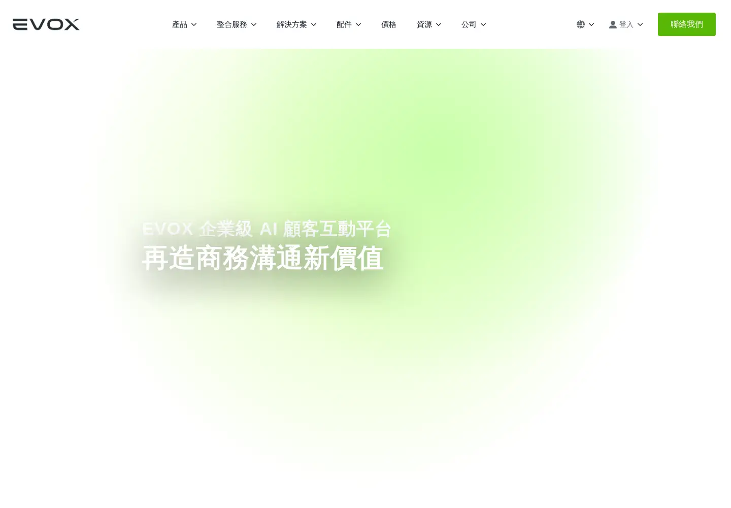 Screenshot of evoxglobal.com