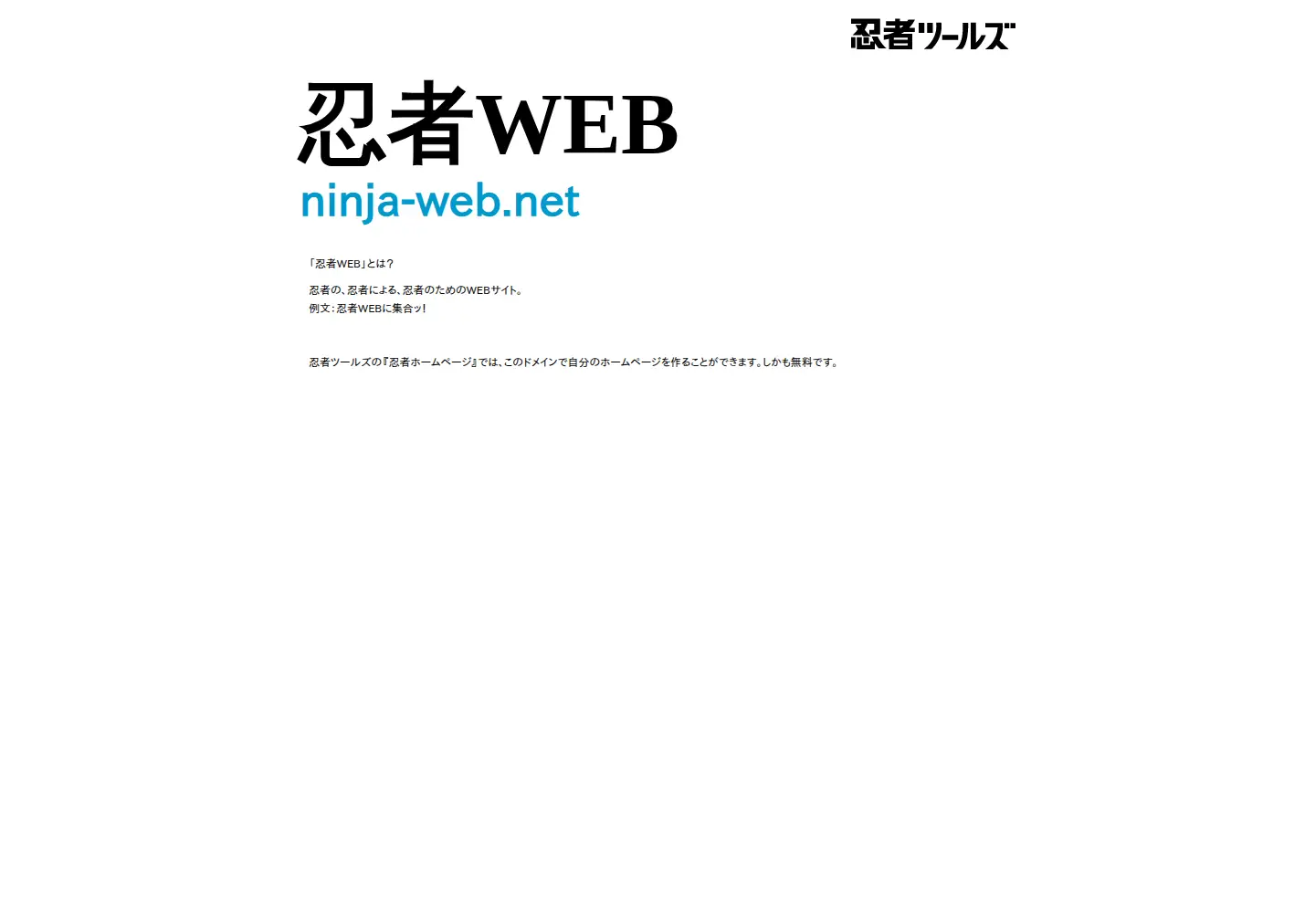 Screenshot of ninja-web.net