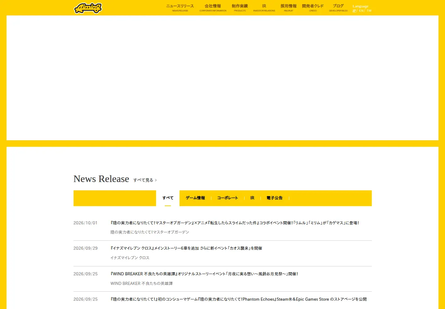 Screenshot of aiming-inc.com