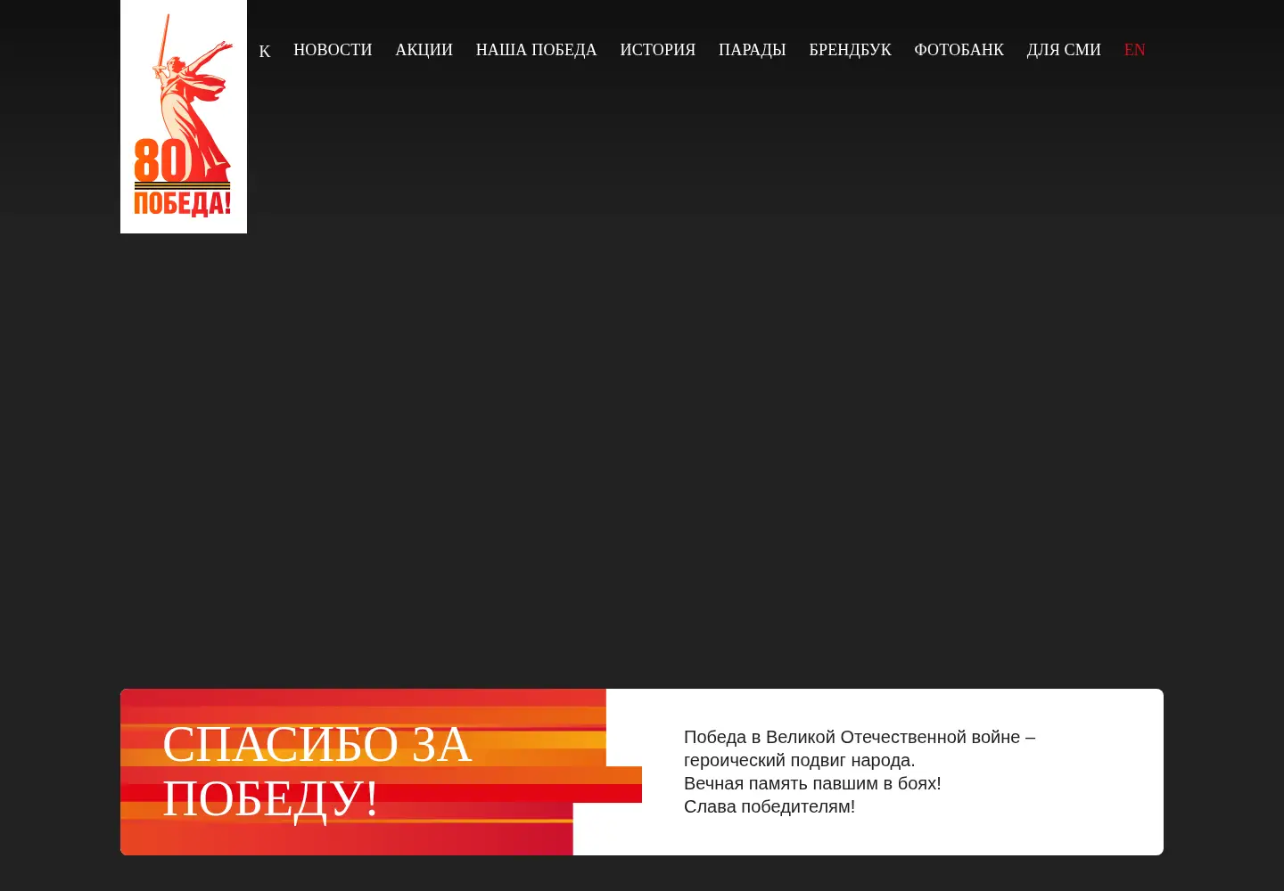 Screenshot of may9.ru