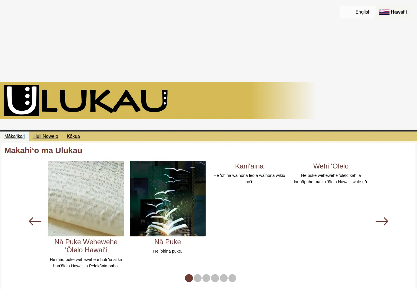 Screenshot of ulukau.org