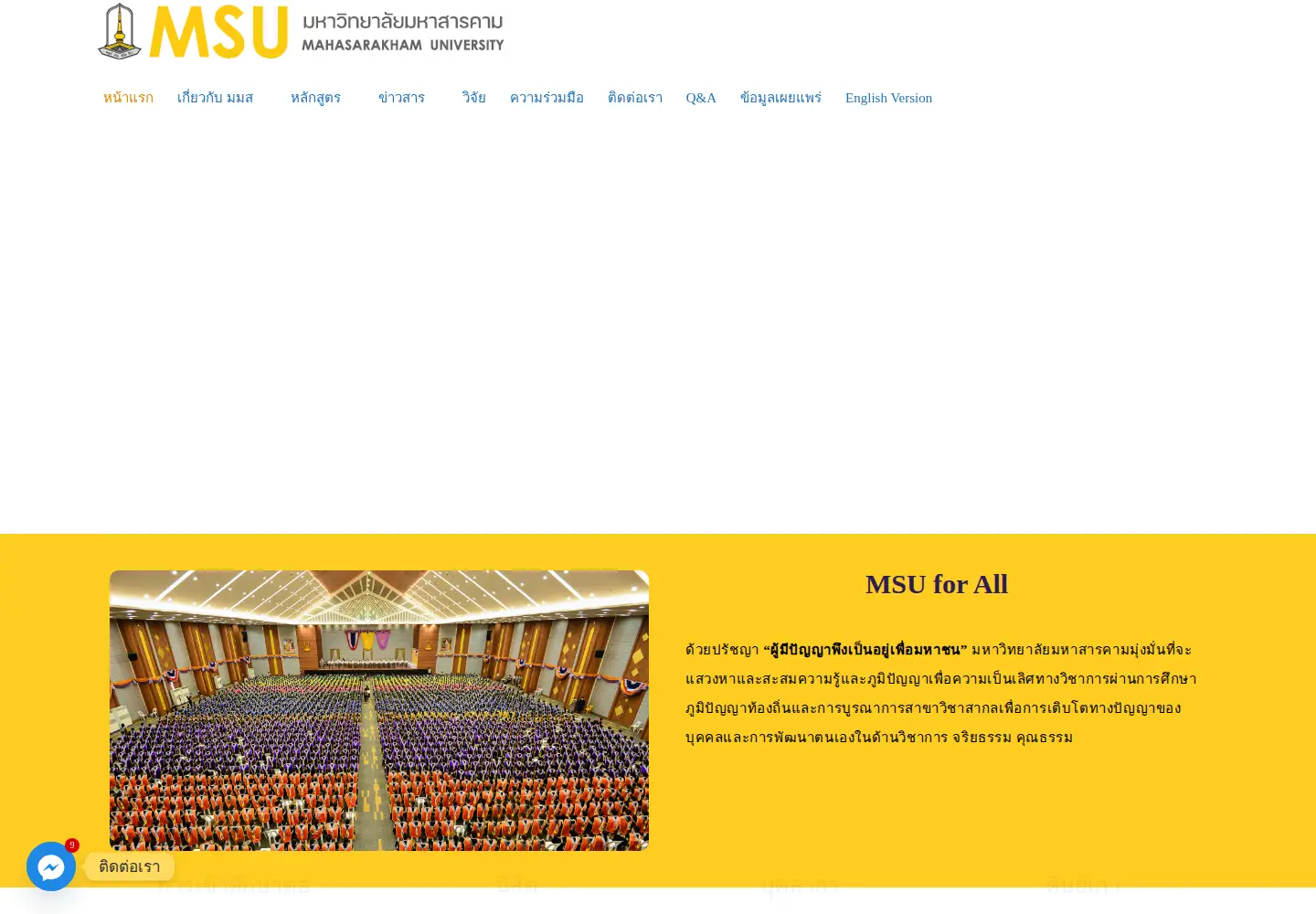 Screenshot of msu.ac.th