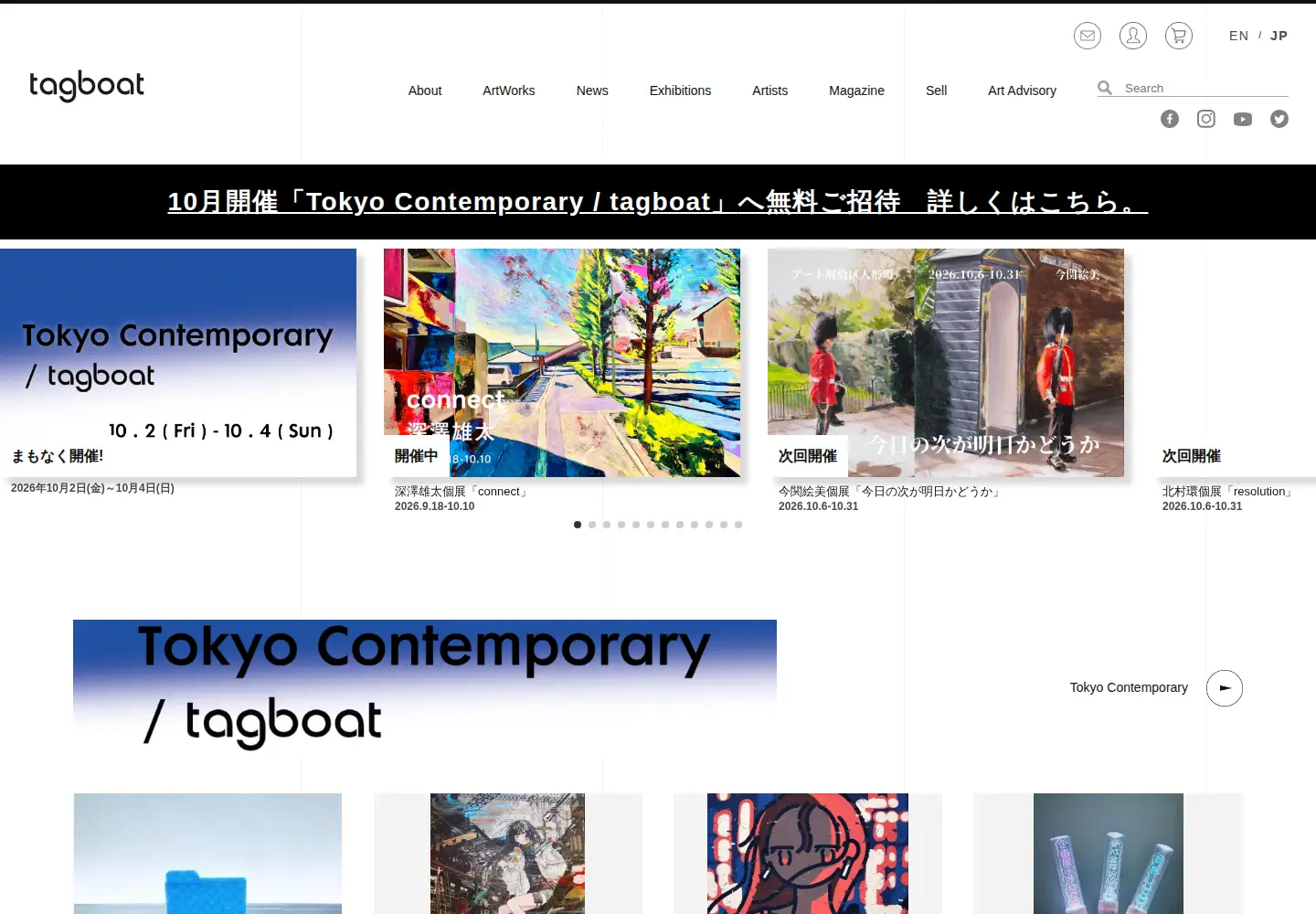 Screenshot of tagboat.com