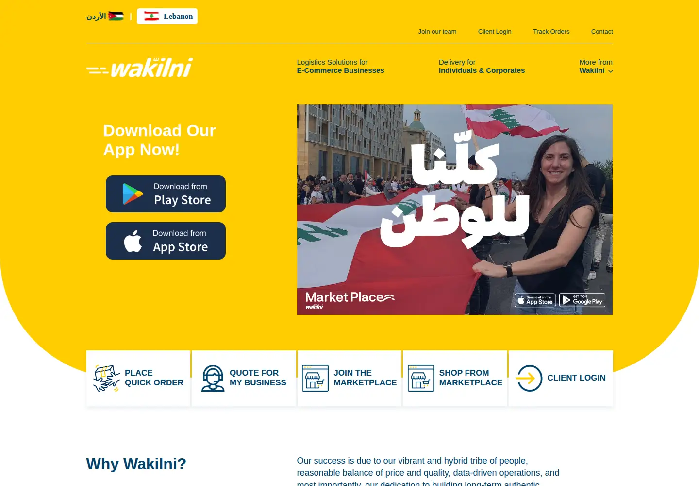 Screenshot of wakilni.com