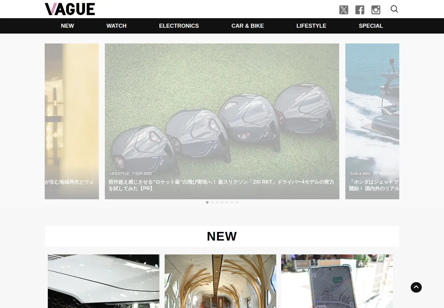 Screenshot of vague.style