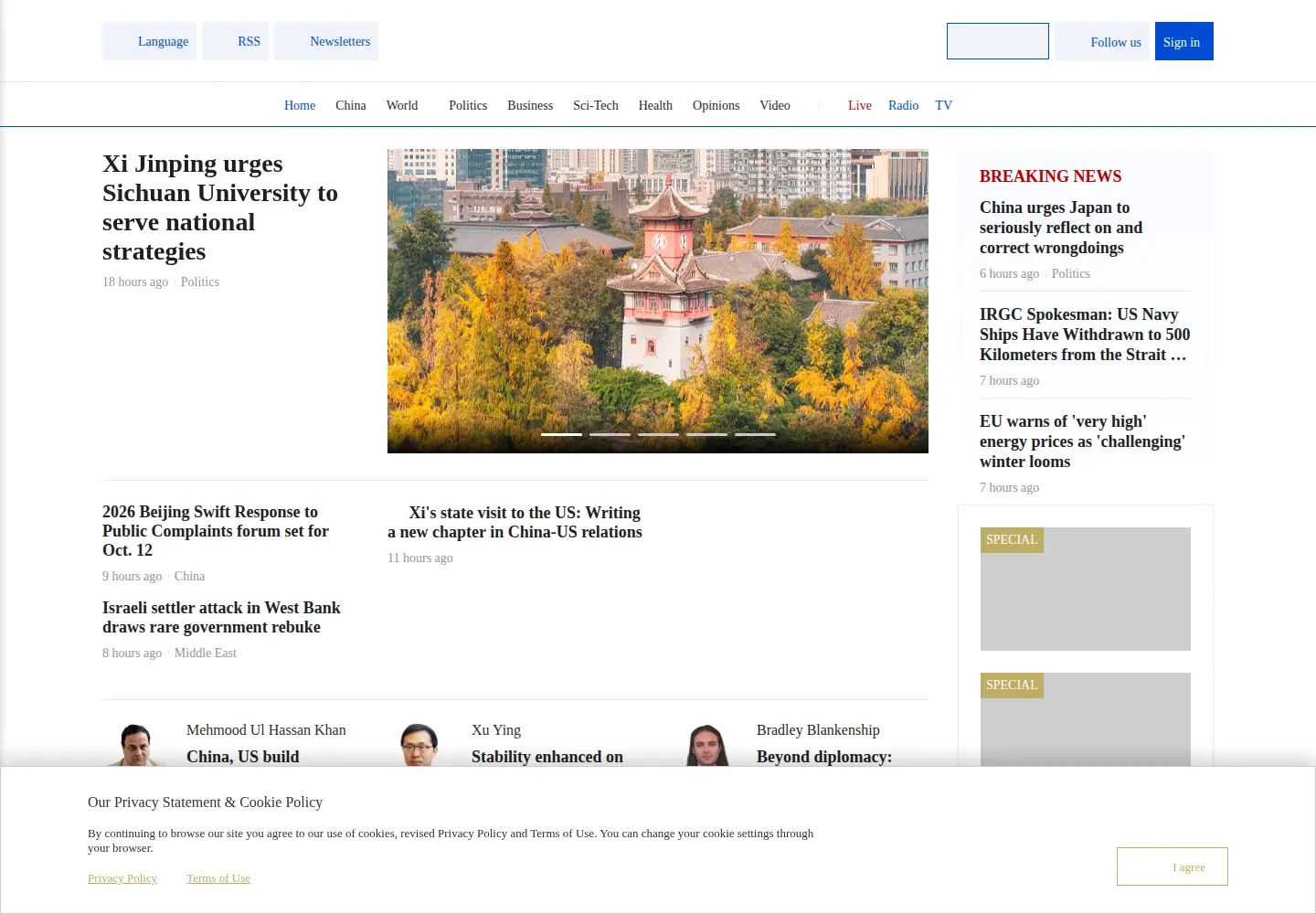 Screenshot of cgtn.com