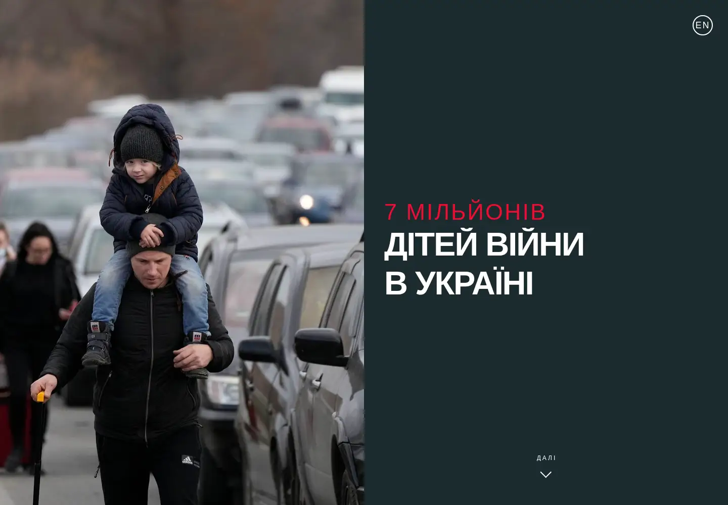 Screenshot of saveschools.in.ua
