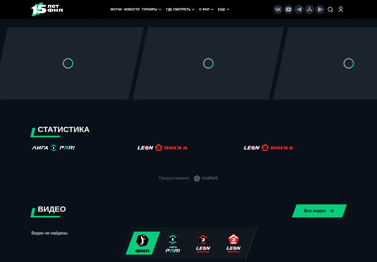 Screenshot of fnl.pro