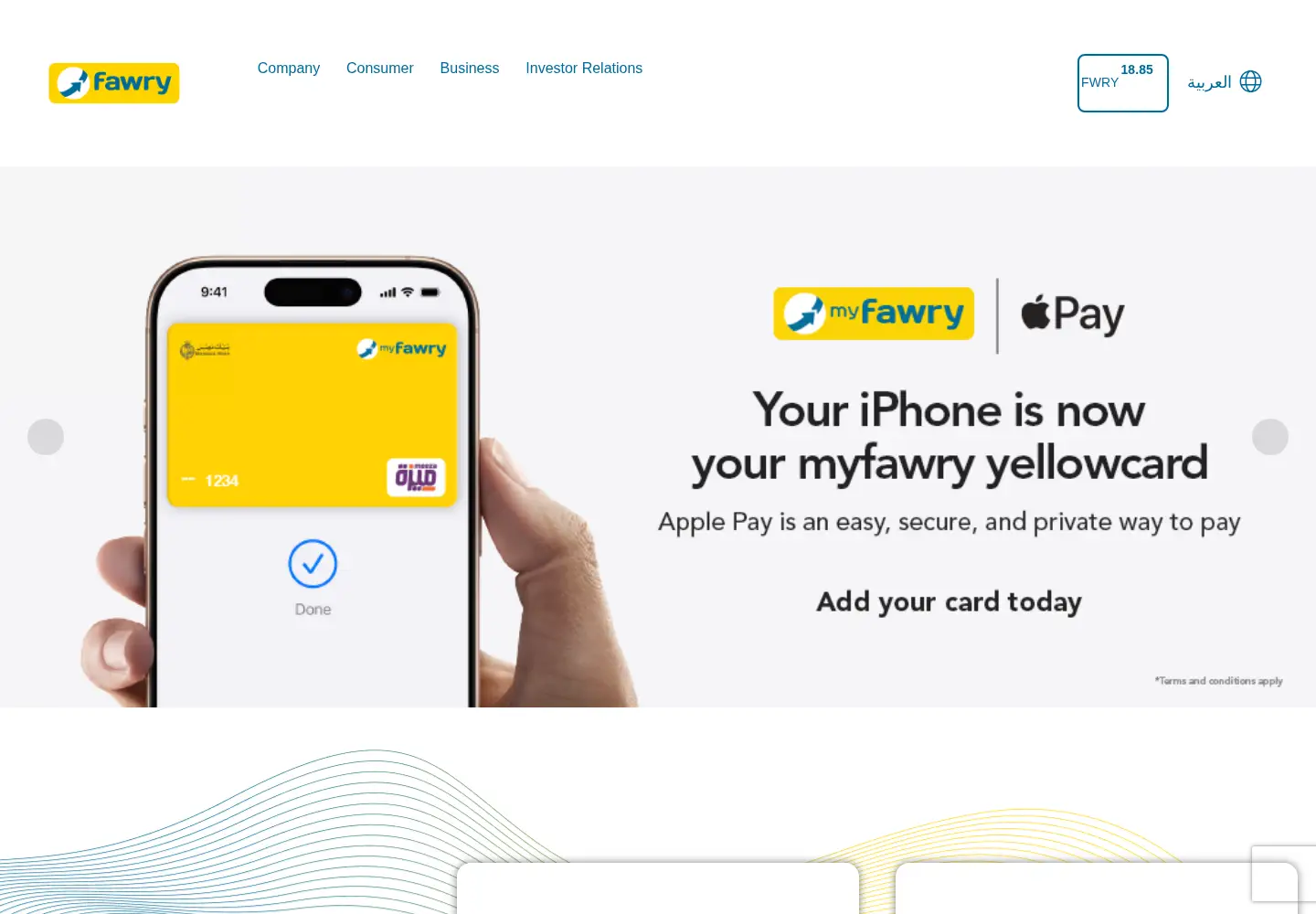 Screenshot of fawry.com
