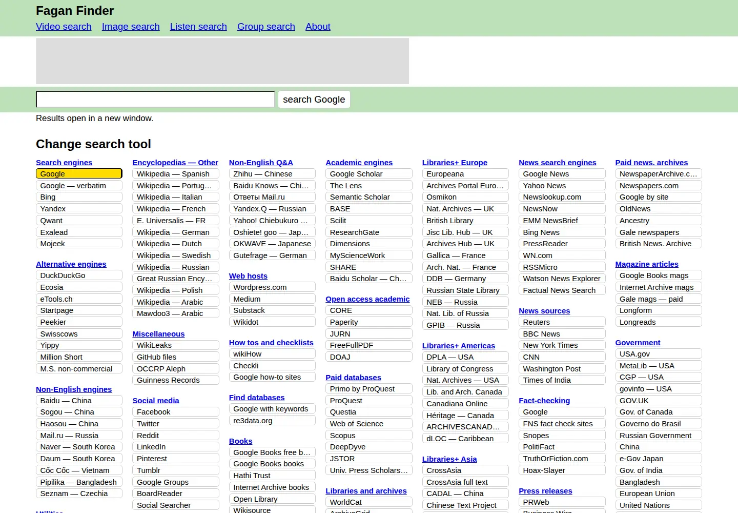 Screenshot of faganfinder.com