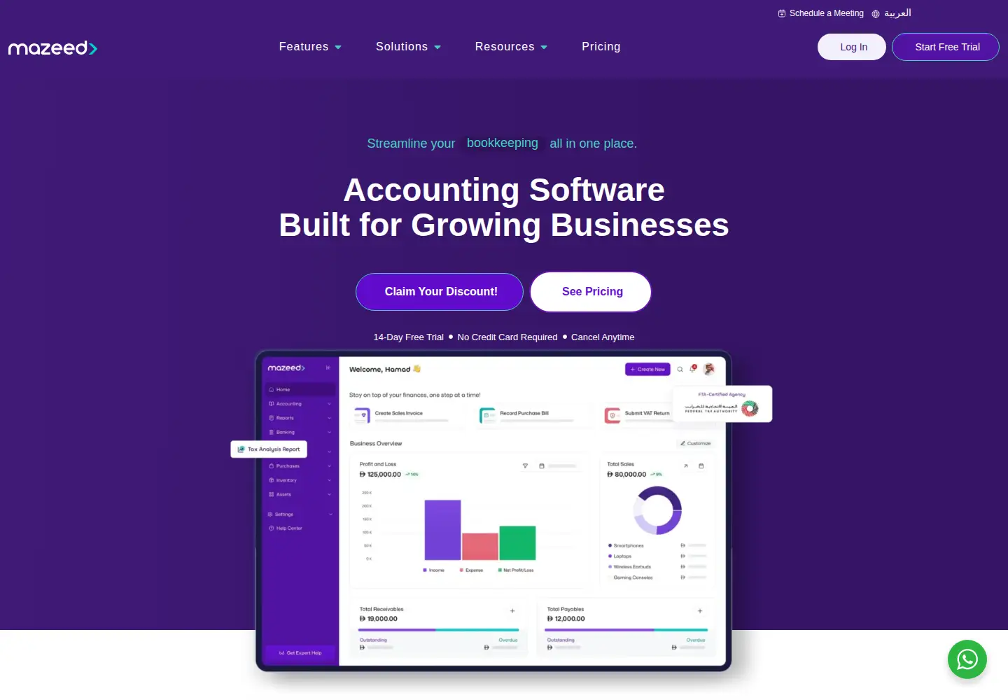 Screenshot of mazeed.com