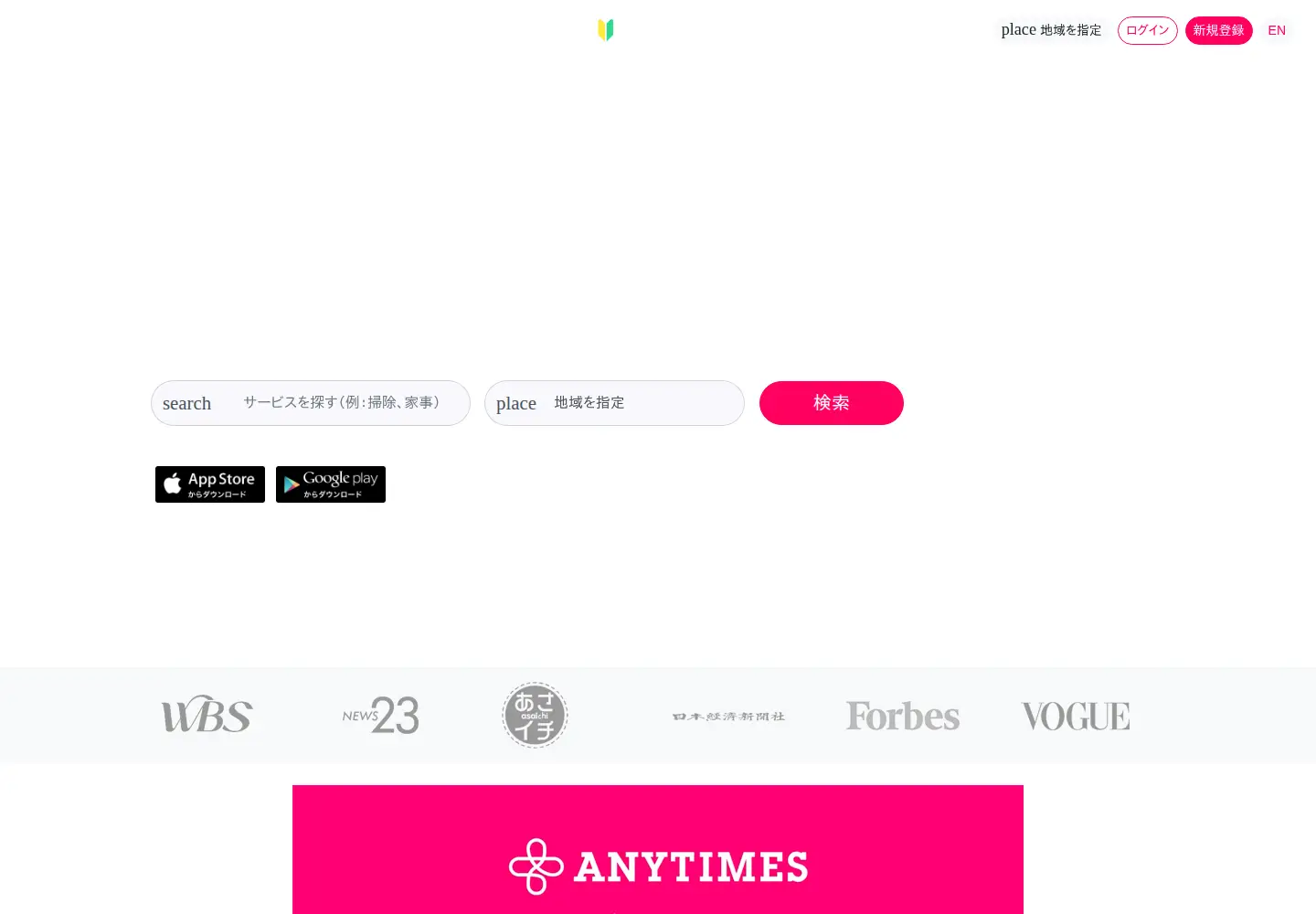 Screenshot of any-times.com
