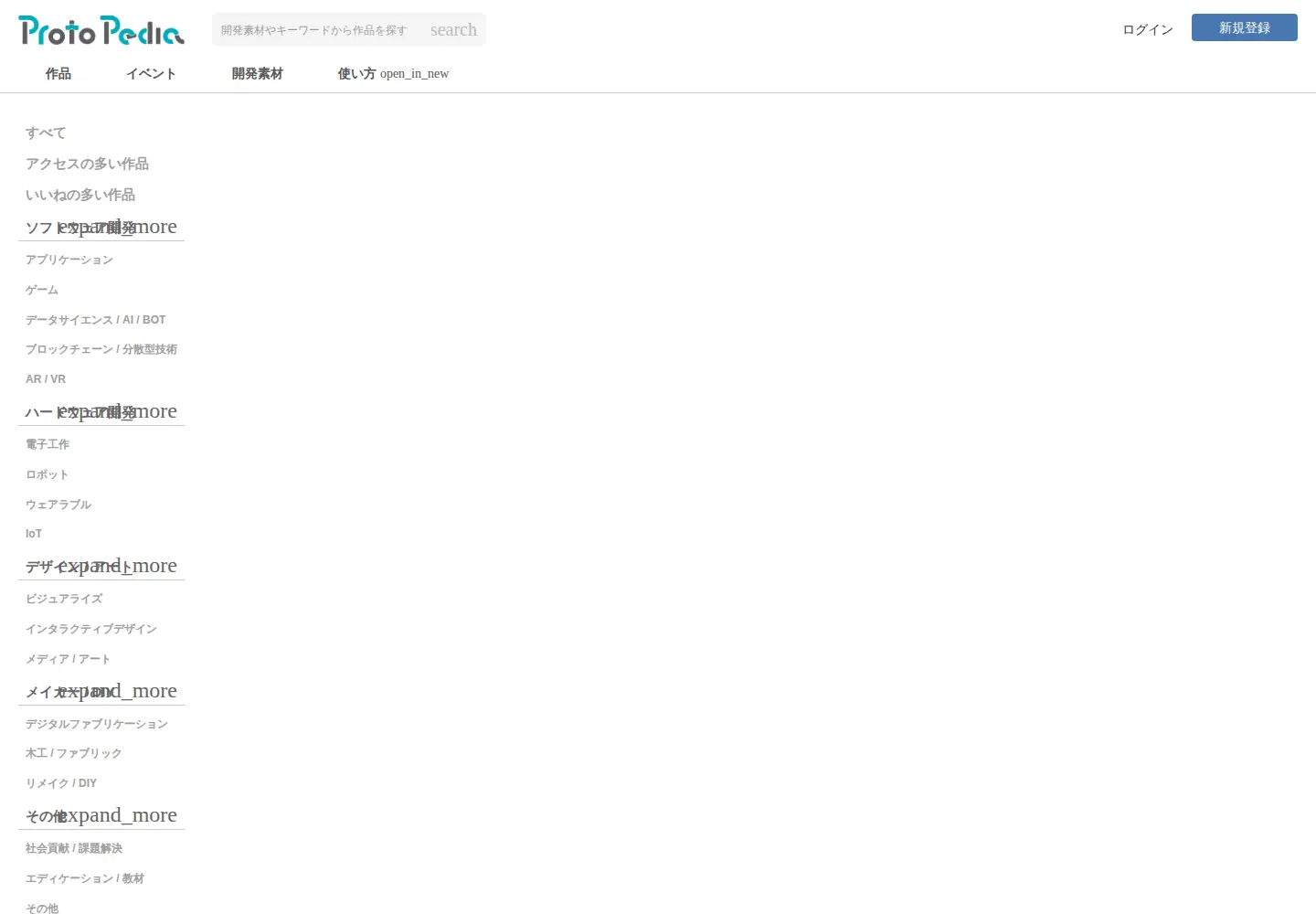 Screenshot of protopedia.net