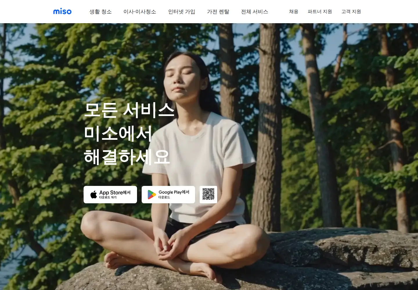 Screenshot of miso.kr
