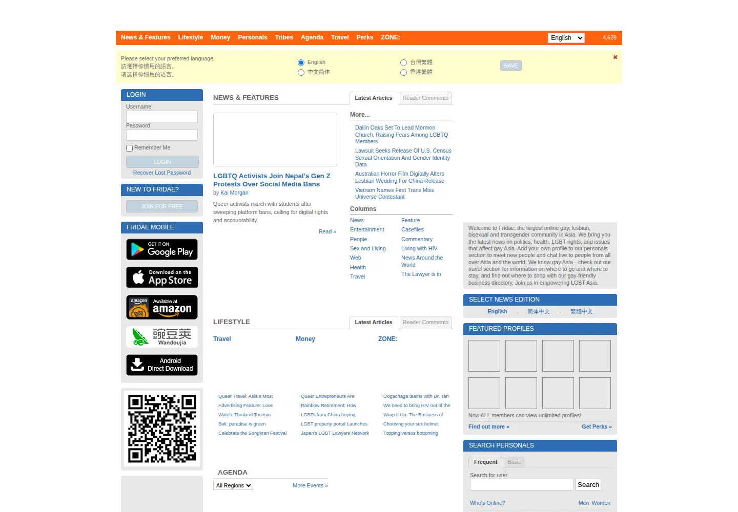 Screenshot of fridae.asia