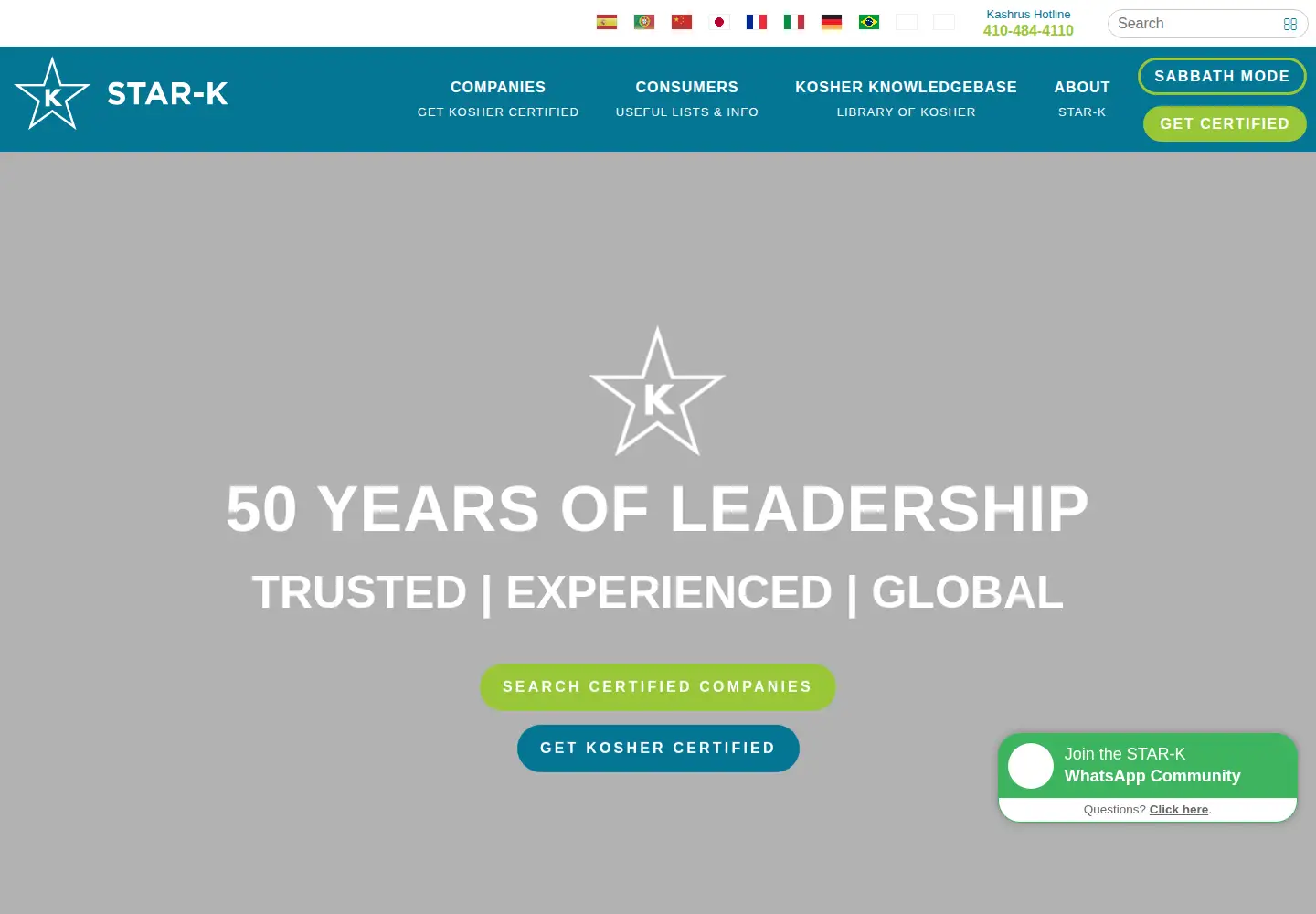 Screenshot of star-k.org