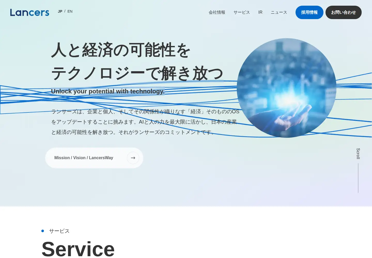 Screenshot of lancers.co.jp