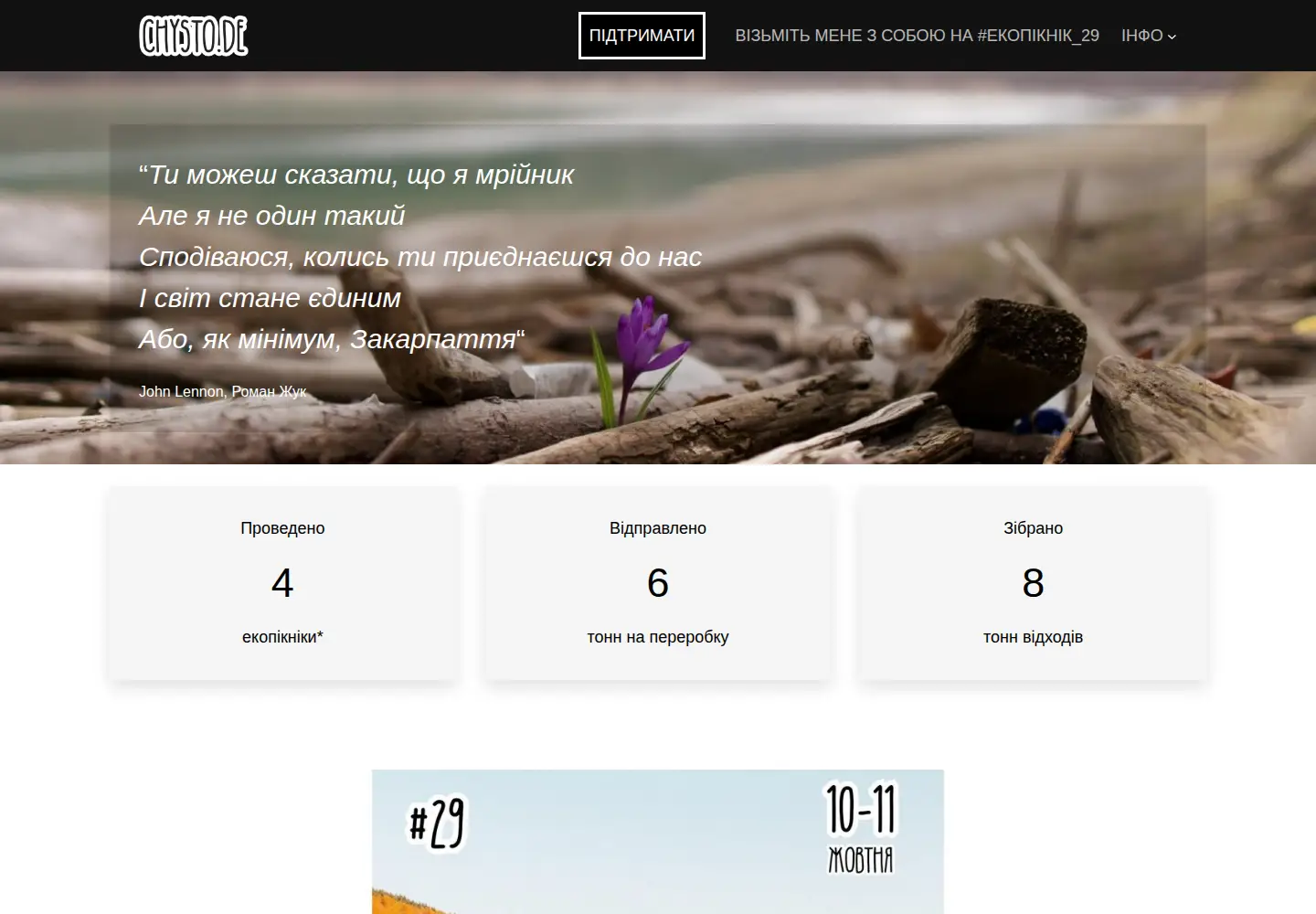 Screenshot of chysto.de