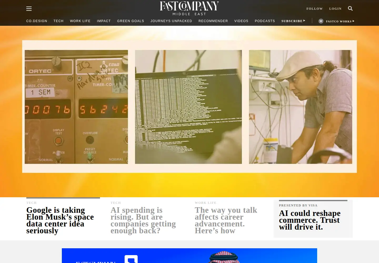 Screenshot of fastcompanyme.com