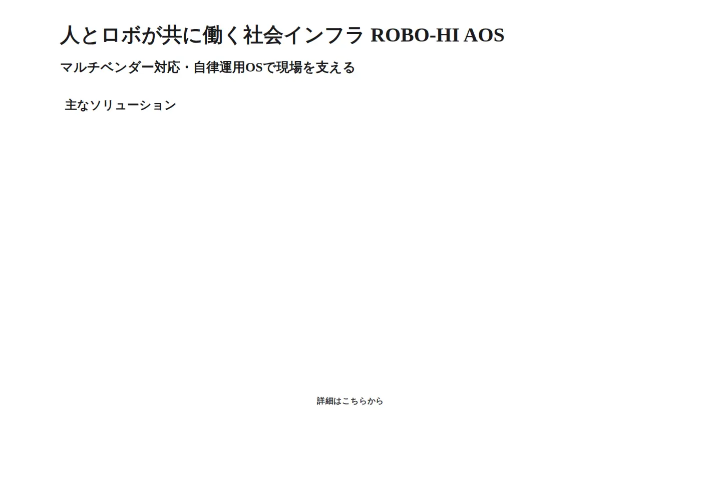 Captured homepage of zmp.co.jp in the current scan