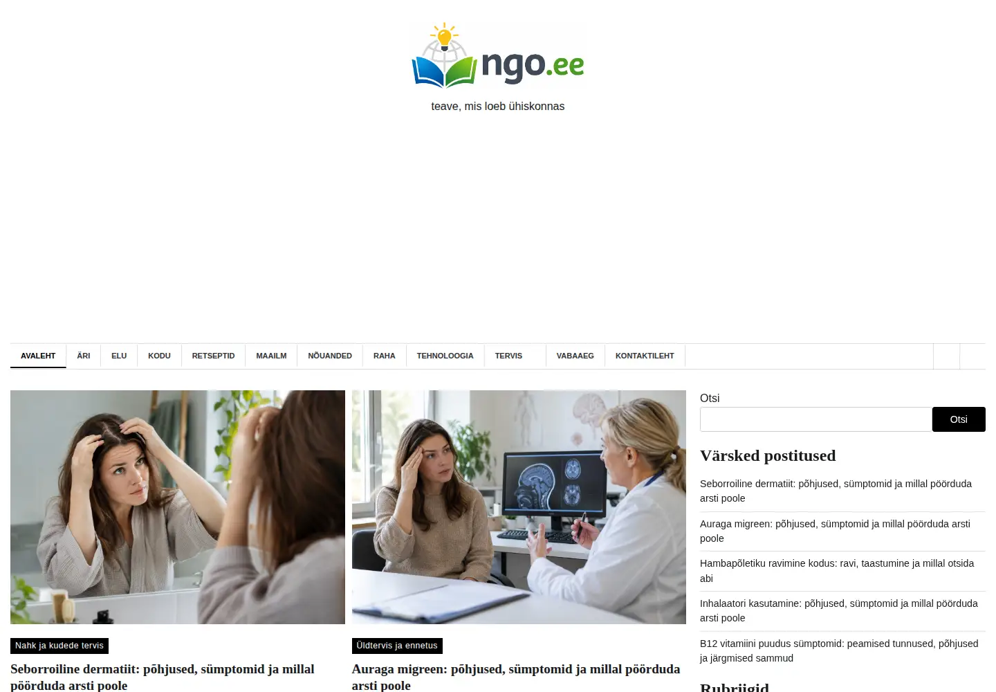 Screenshot of ngo.ee