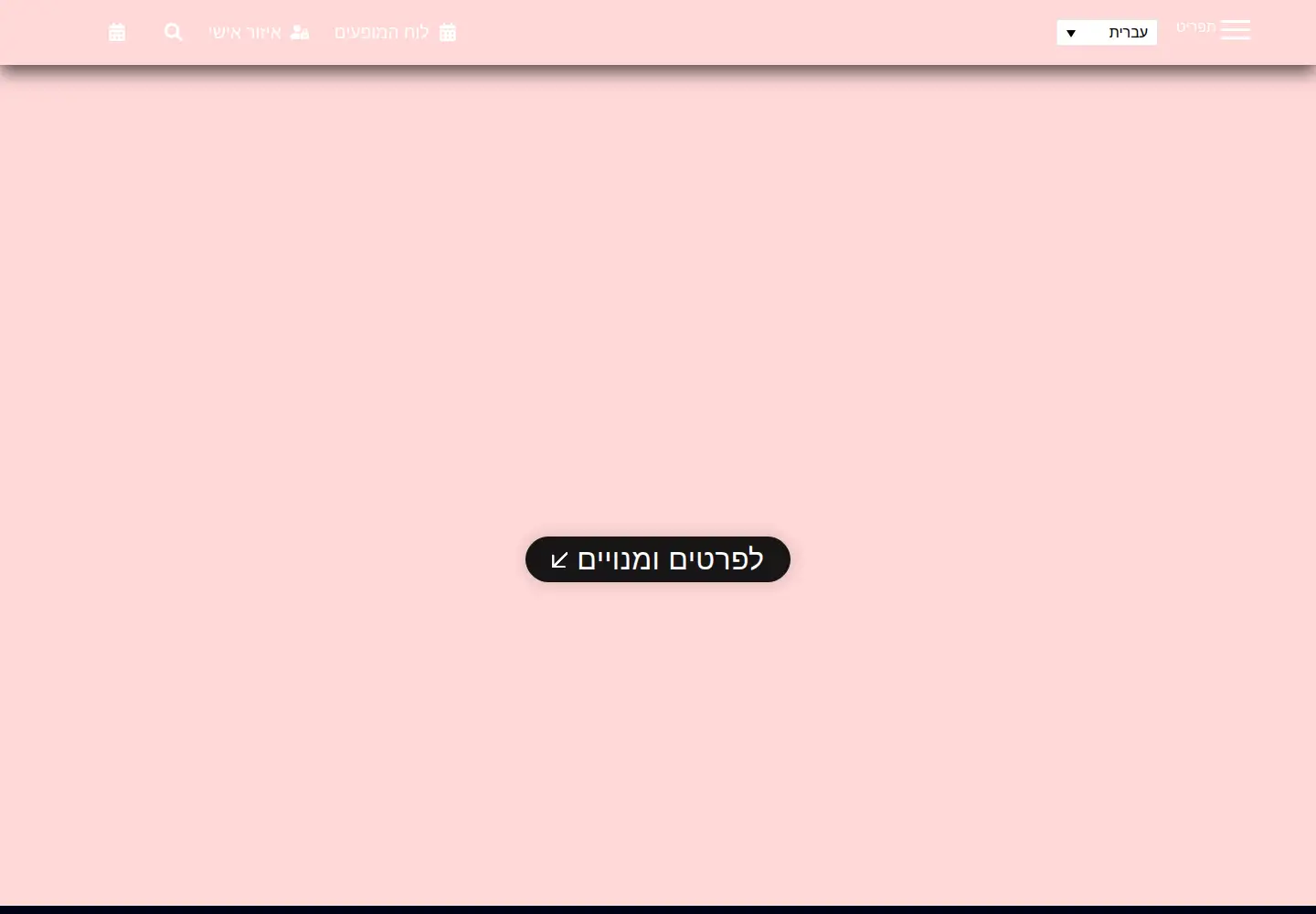 Screenshot of israel-opera.co.il