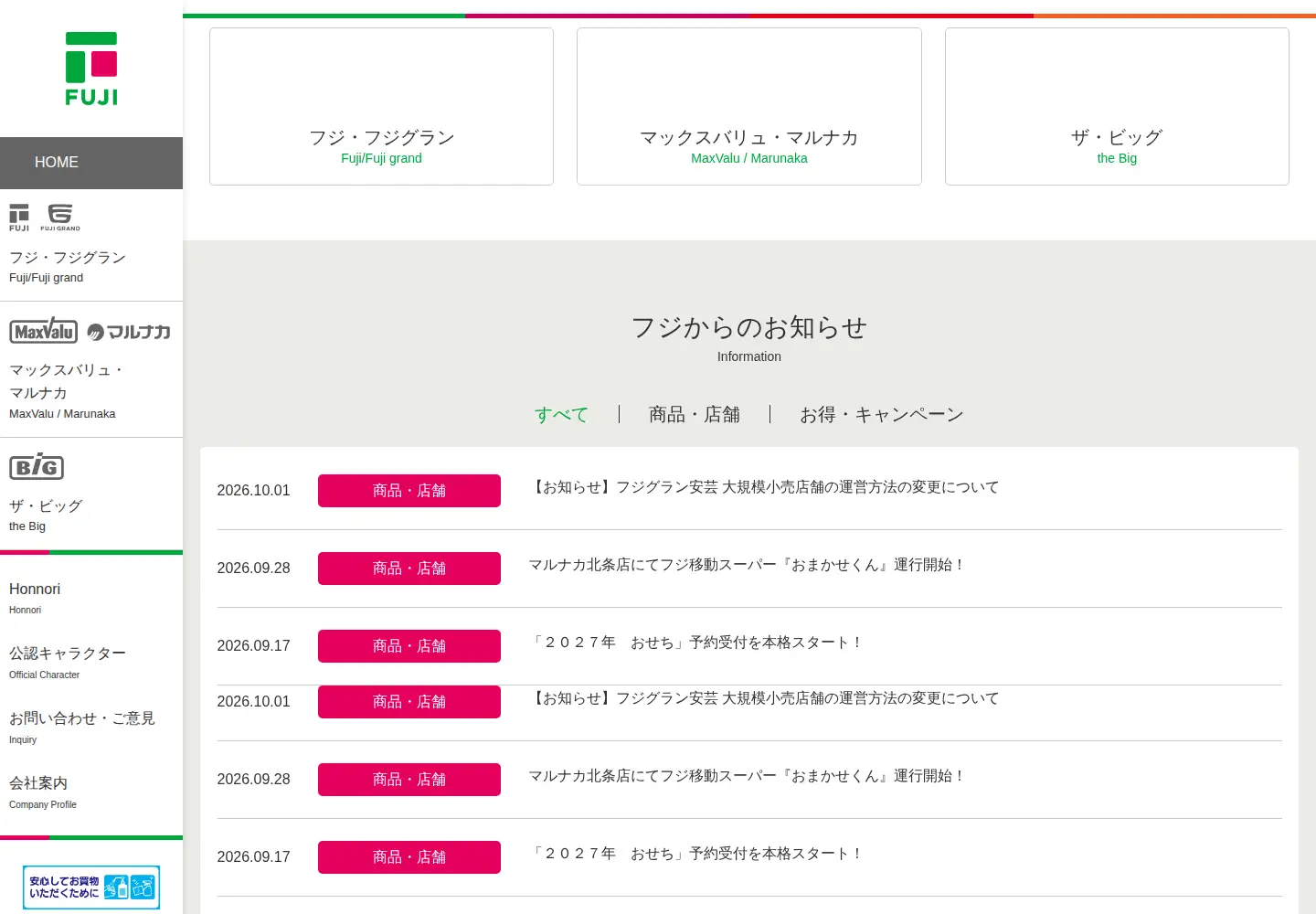 Screenshot of the-fuji.com