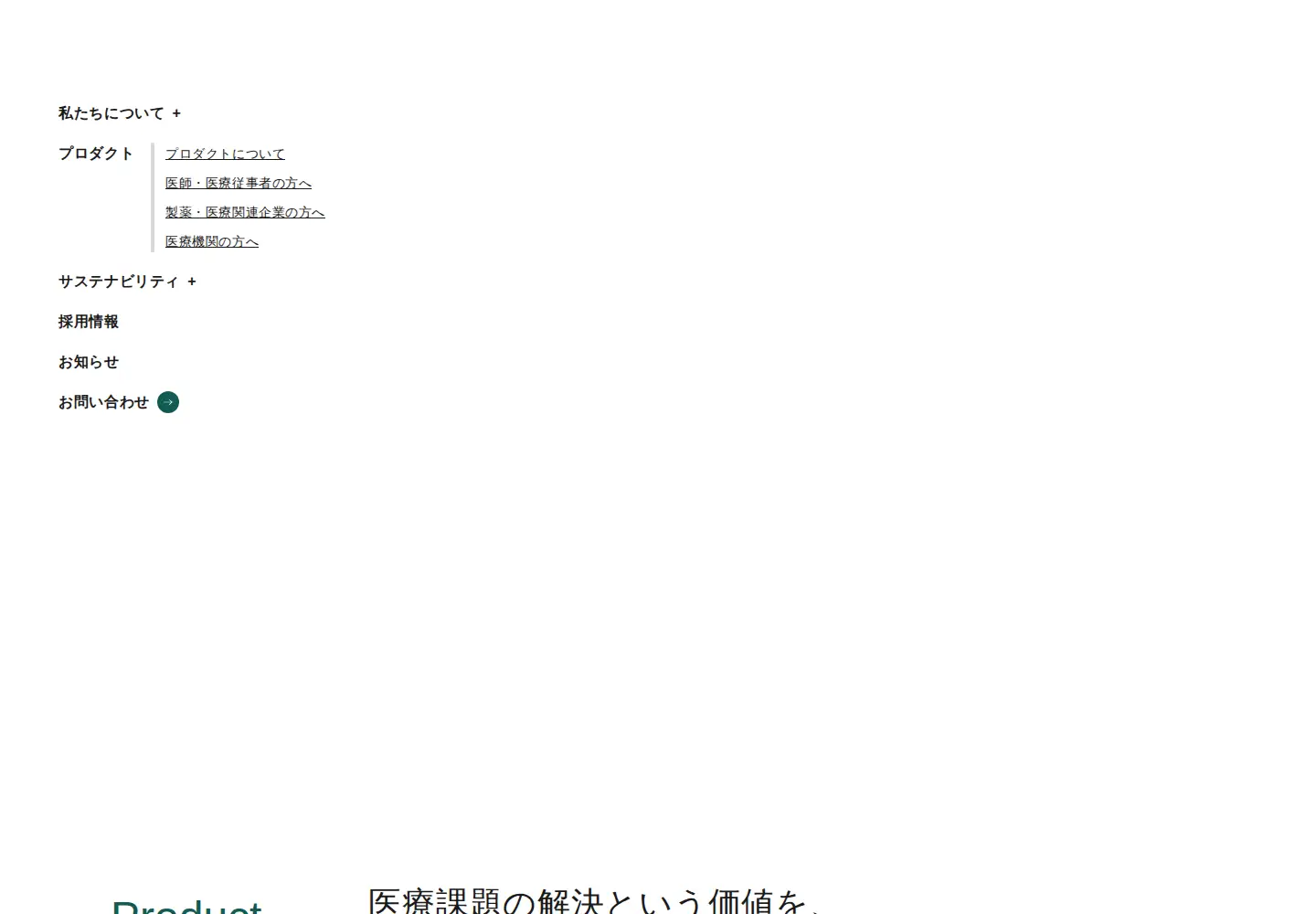 Screenshot of medpeer.co.jp