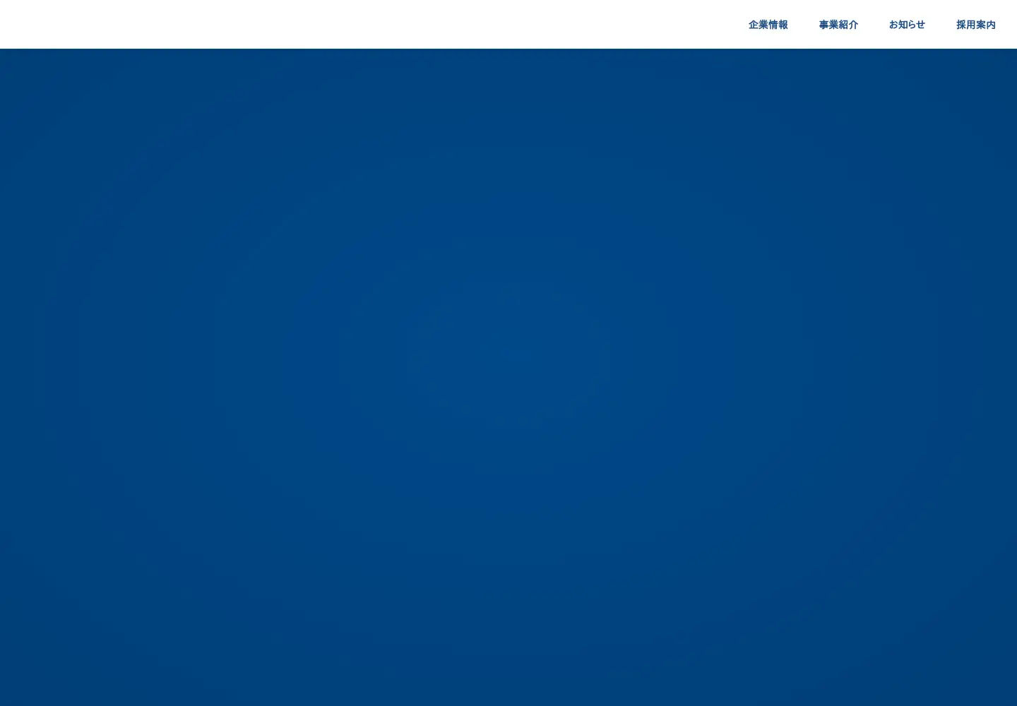 Screenshot of nikkeibp.co.jp