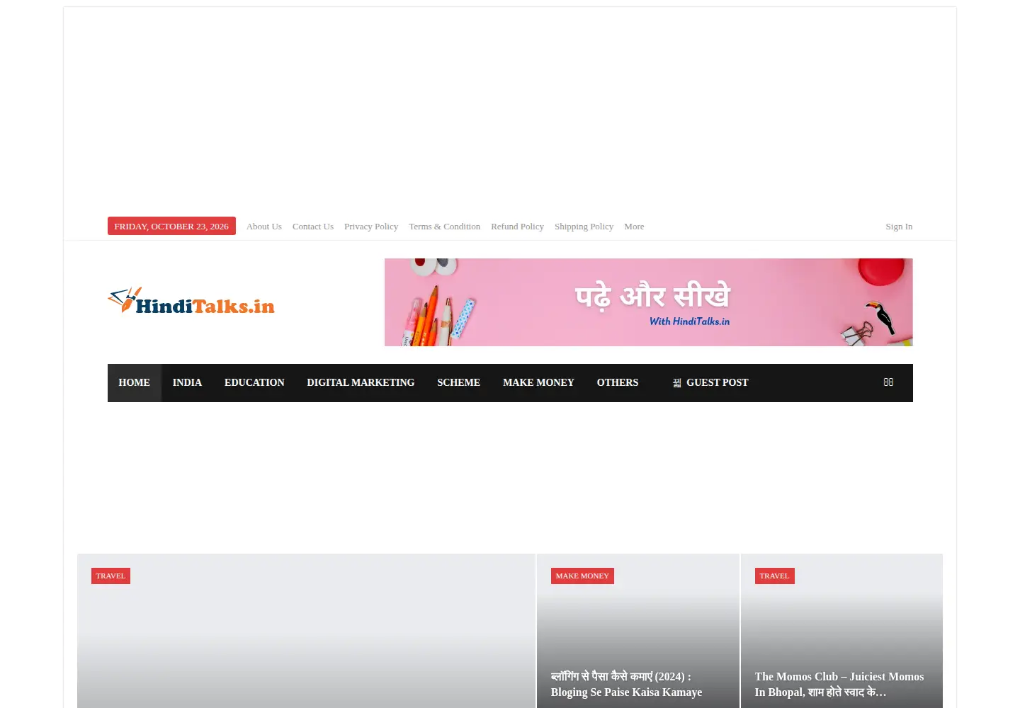 Captured homepage of hinditalks.in in the current scan
