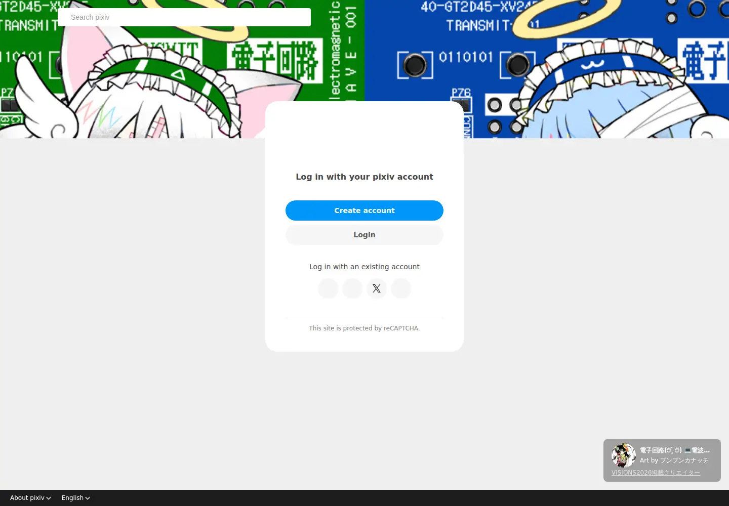 Captured homepage of pixiv.com in the current scan