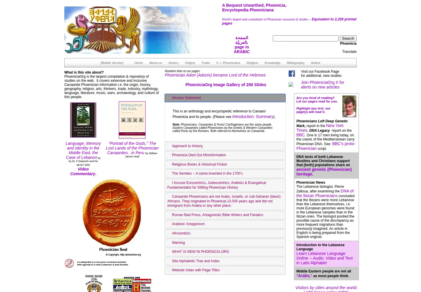 Captured homepage of phoenicia.org in the current scan