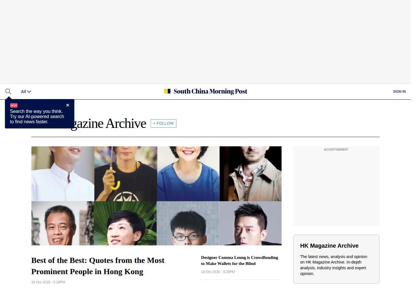 Screenshot of hk-magazine.com