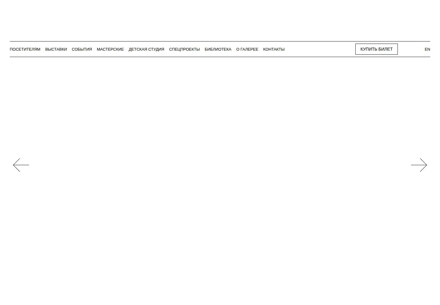 Captured homepage of gallery-victoria.ru in the current scan