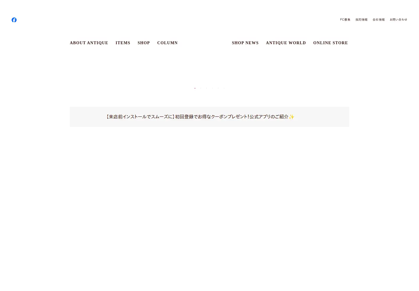 Captured homepage of heart-bread.com in the current scan