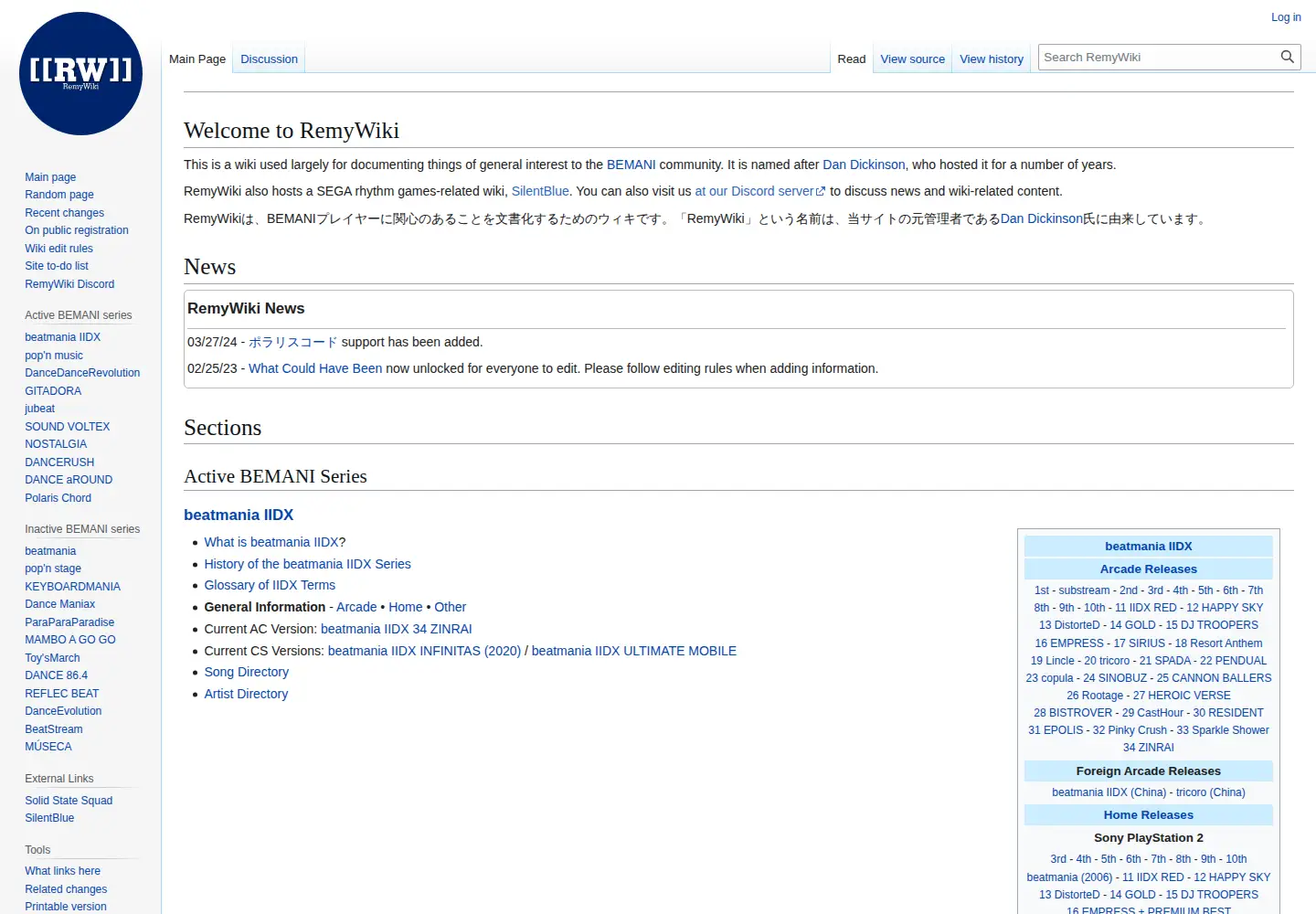 Screenshot of remywiki.com