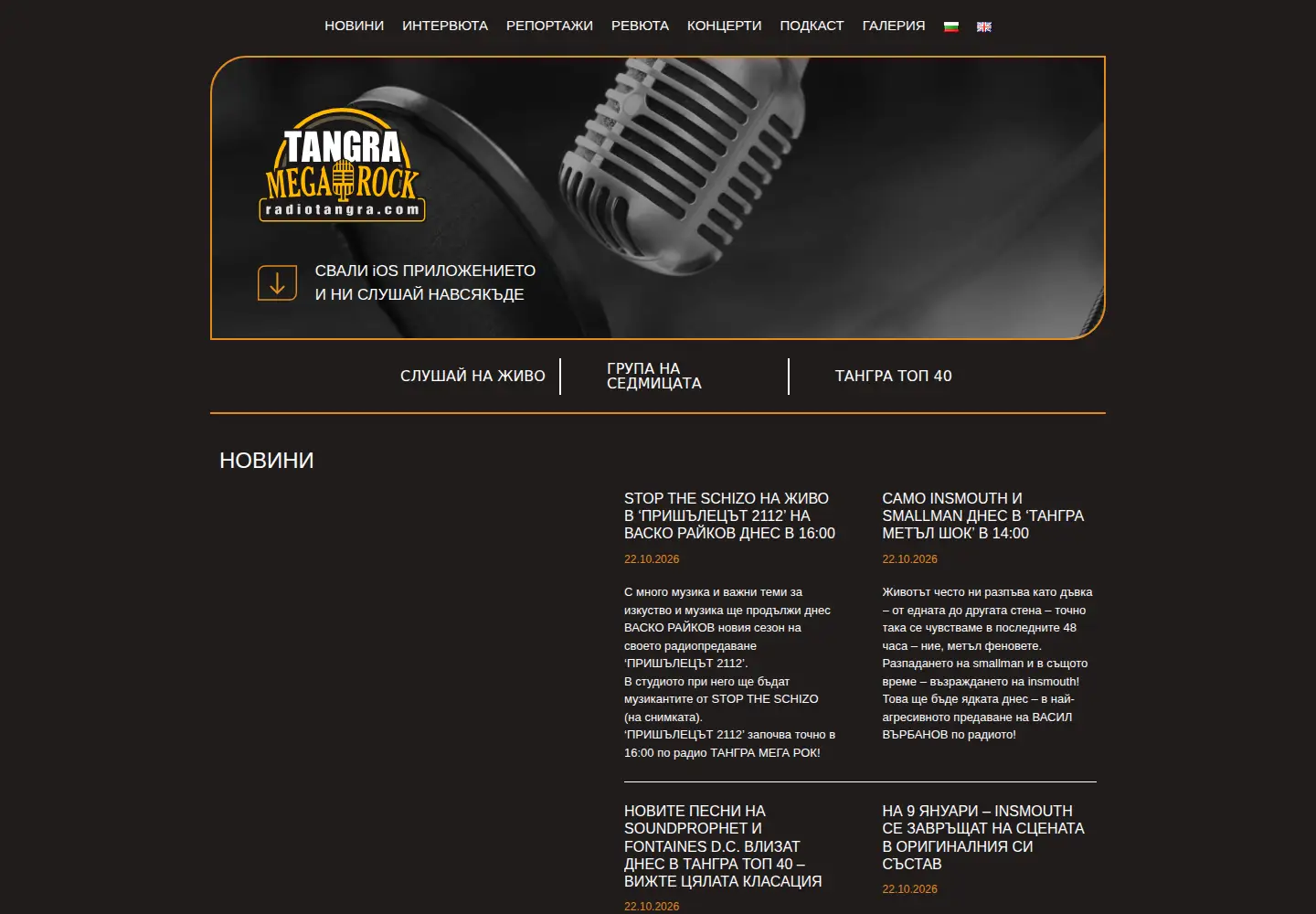 Screenshot of radiotangra.com