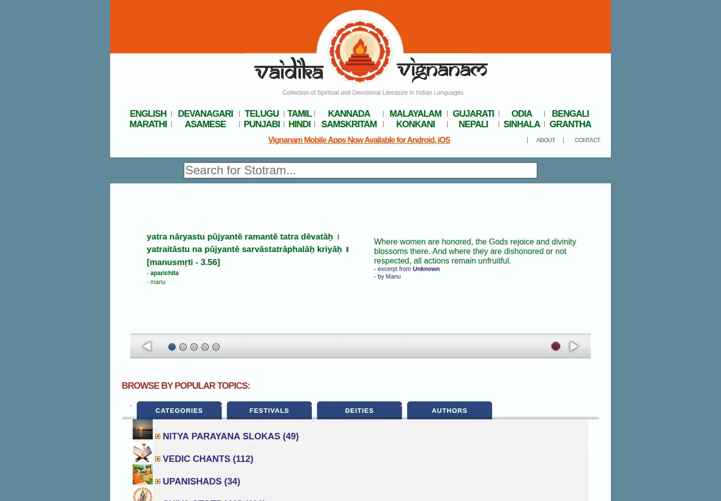 Captured homepage of vignanam.org in the current scan