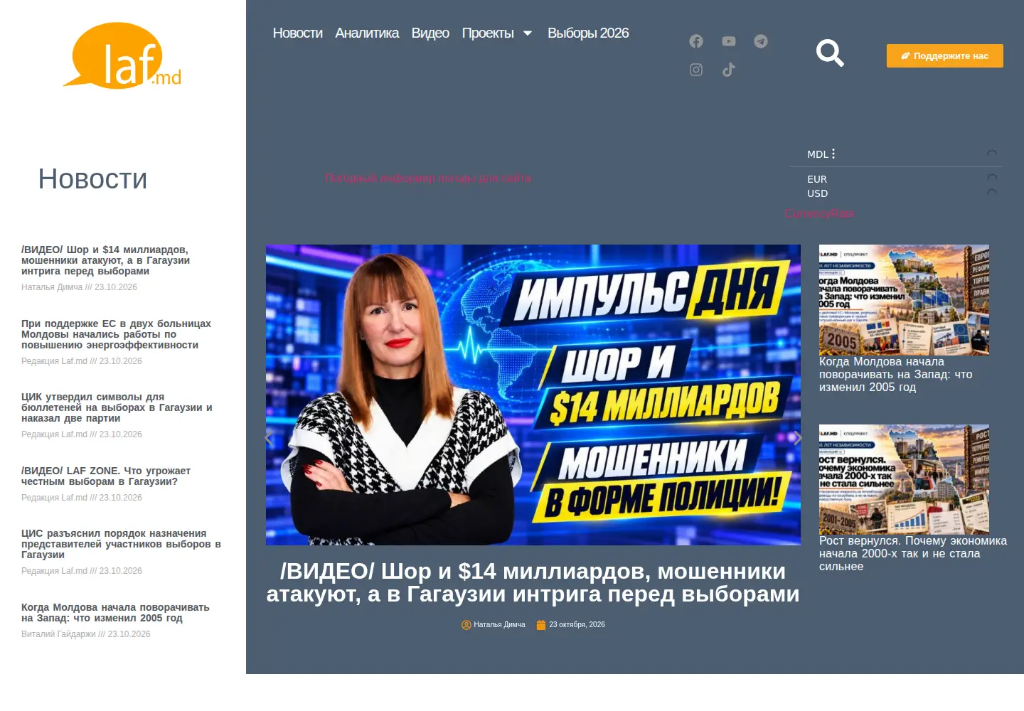 Screenshot of laf.md