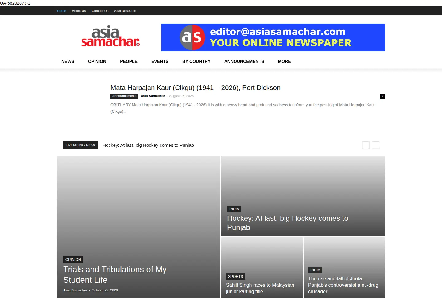 Captured homepage of asiasamachar.com in the current scan