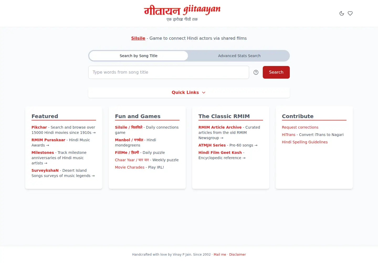Captured homepage of giitaayan.com in the current scan