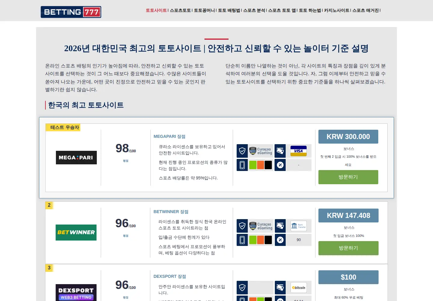 Captured homepage of thirdwavefoundation.org in the current scan